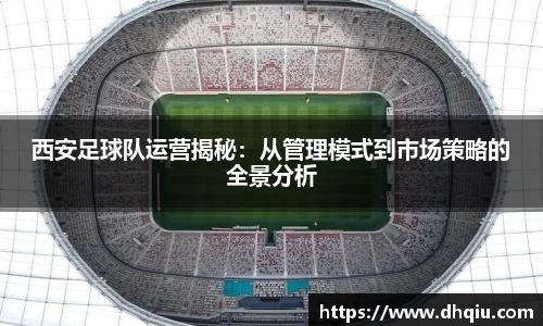 bevictor伟德首页