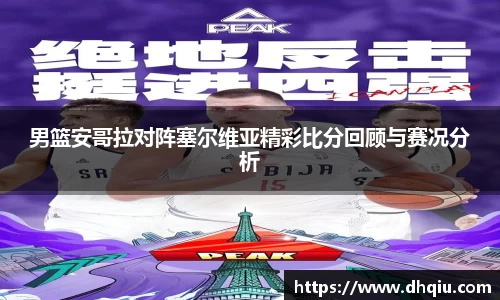 bevictor伟德首页