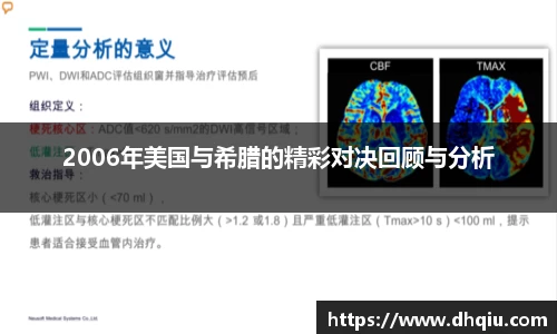 bevictor伟德APP