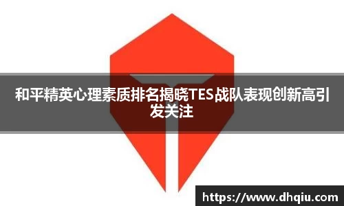bevictor伟德APP